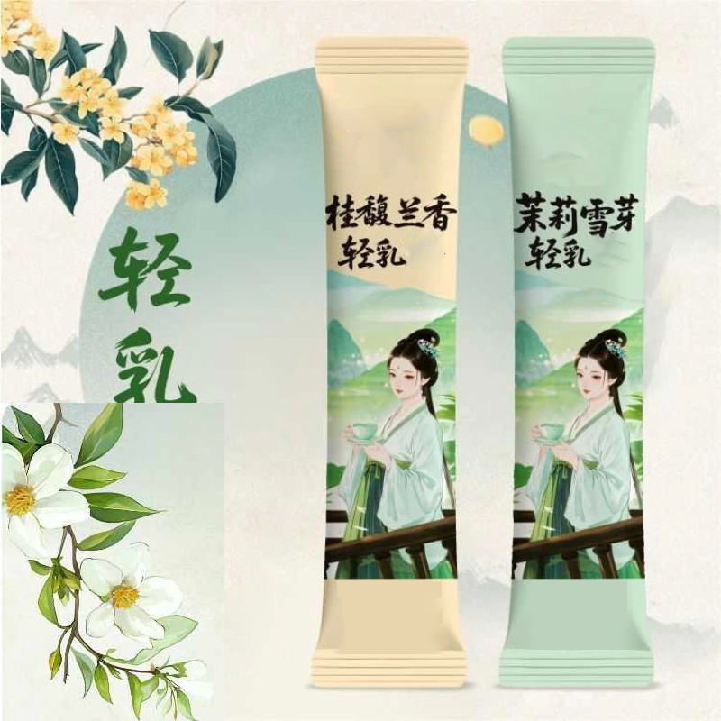 Herbal Wellness Tea - 10pcsX20g/Box Natural Premium Osmanthus Fragrance Jasmine
