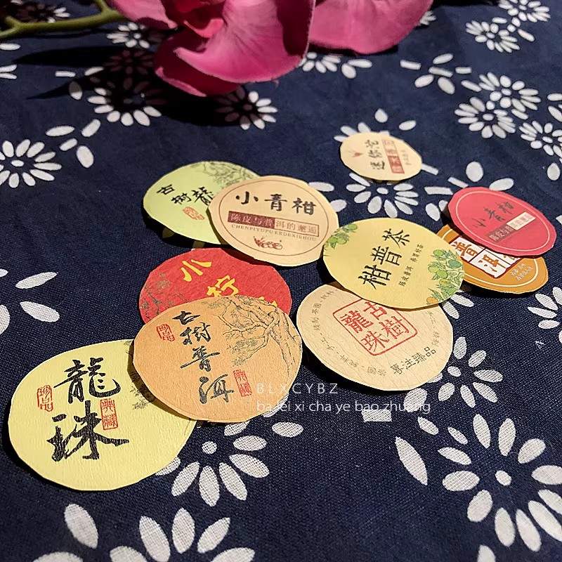30 Various Shu Raw Puer Small  - Herbal Wellness Tea ulasan dan harga
