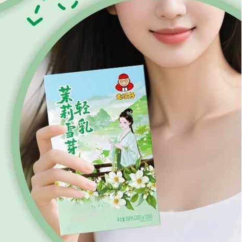 10pcsX20g/Box Natural Premium  - Herbal Wellness Tea ulasan dan harga